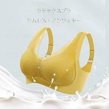 Amazon | [kzzkoo] ブラジャー ワコール ラテックスブラ